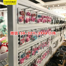 诸暨市周森化纤针织厂 专注时尚针织，打造舒适棉袜专家