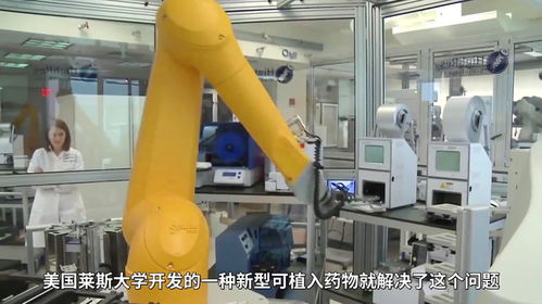 一针清零癌细胞 全球首例“药物工厂”疗法成功，或开启全民普及新纪元