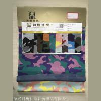 探秘S246针纺织品 品质与创新的融合